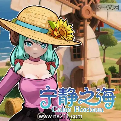 [PC游戏]宁静之海 Calm Horizon 官方中文Build.22596659+全DLC 单机下载