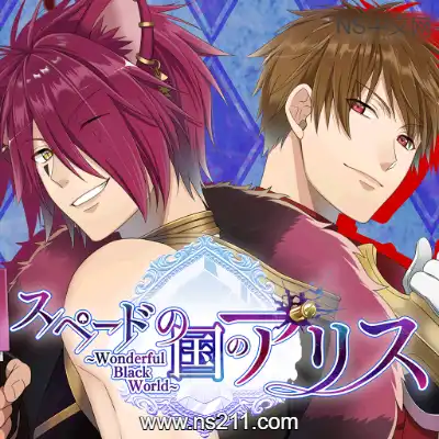 [Switch]黑桃国的爱丽丝 奇妙黑世界 日文本体v1.0.0整合版NSP