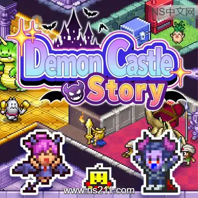 [Switch]魔王城物语 Demon Castle Story 美区中文v1.43升补整合版