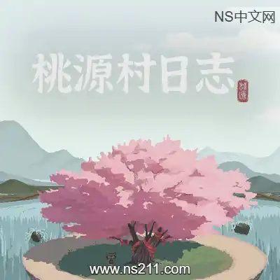 [PC游戏]桃源村日志 官方中文Build.22616050 v1.0.16.2 单机下载
