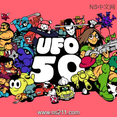 UFO 50复古街机游戏合集+
