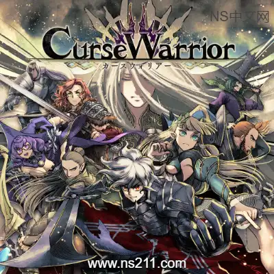 诅咒战士 Curse Warrior+升补