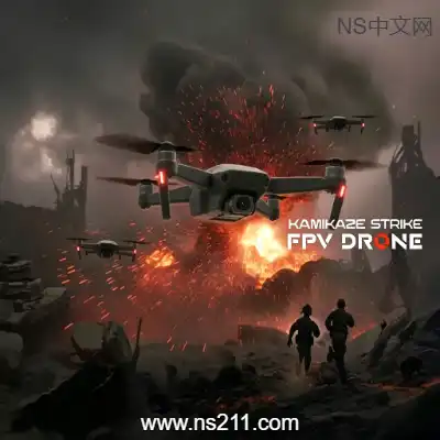 神风无人机 Kamikaze Strike FPV Drone