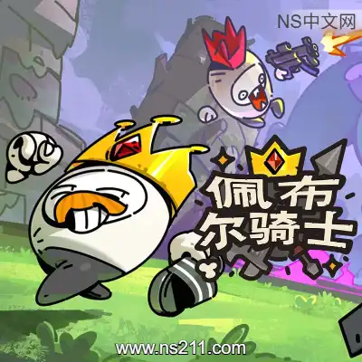 [PC游戏]佩布尔骑士 Pebble Knights 官方中文Build.23233524 单机下载