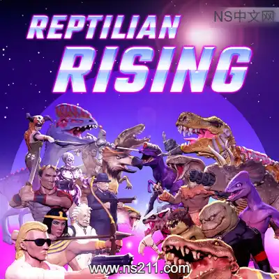 蜥蜴人崛起 Reptilian Rising升补