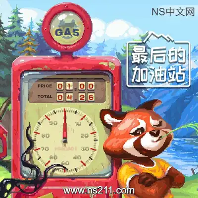 最后的加油站 The Last Gas StationBuild.23030142