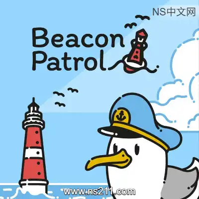 灯塔巡航 Beacon PatrolBuild.21754226