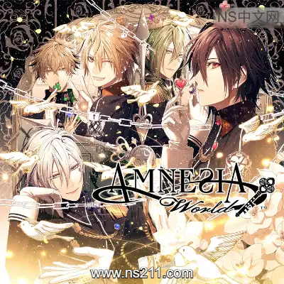 失忆症 世界 Amnesia World