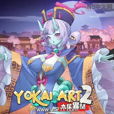 妖谈2 九尾异闻Build.23038353