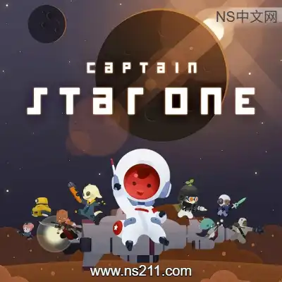 星一号队长 CAPTAIN StarONE+补丁