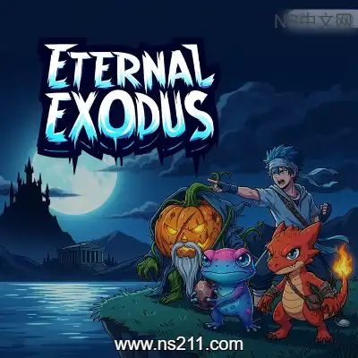 永恒出埃及 Eternal Exodus