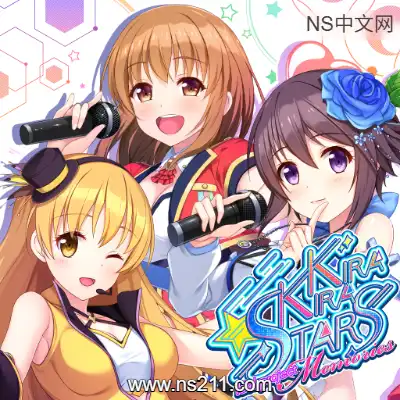 爱的闪耀偶像企划 Memories