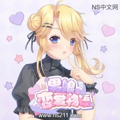 男娘恋爱物语 Femboy Love storyBuild.22393065
