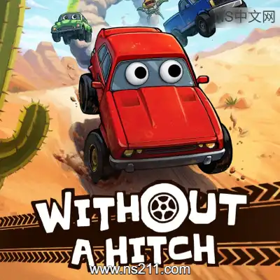 顺利无阻 WITHOUT A HITCHBuild.23150568