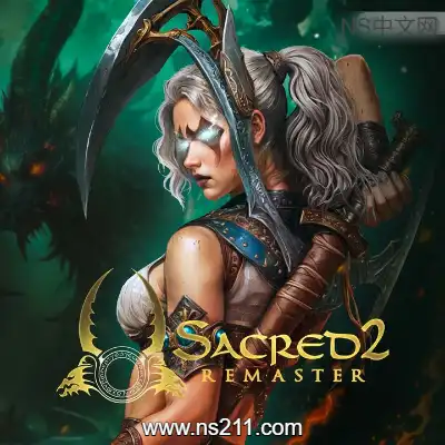 圣域2 重制版 Sacred 2 Remaster 原版英文v