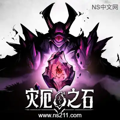 灾厄之石 BlightstoneBuild.23149606