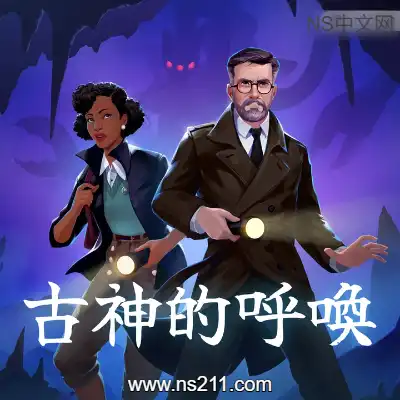 [PC游戏]古神之呼唤 Call of the Elder Gods 官方中文Build.23095004