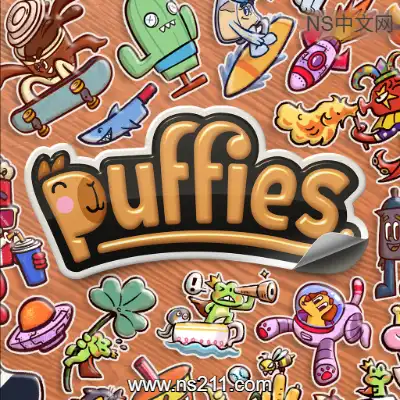 泡芙 puffies