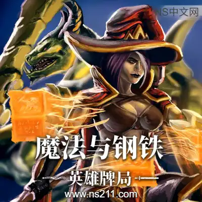 [PC游戏]魔法与钢铁 英雄牌局 官方中文Build.23425567 单机下载