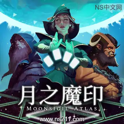 [PC游戏]月之魔印 Moonsigil Atlas 官方中文Build.23406162 单机下载