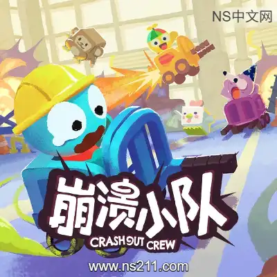 崩溃小队 Crashout CrewBuild.23454675