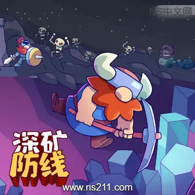 [PC游戏]深矿防线 Hold The Mine 官方中文Build.23409034 单机下载
