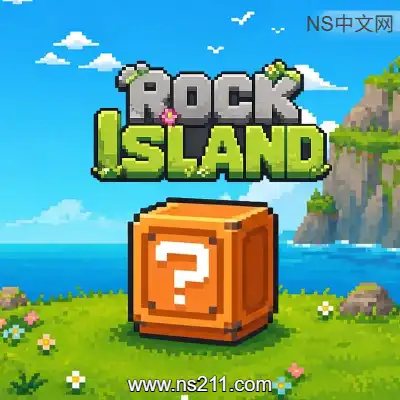 [PC游戏]巨石岛 Rock Island 官方中文Build.23461592 单机下载
