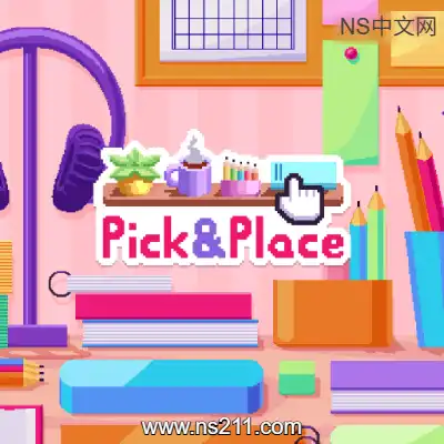 [Switch]拾取与放置 Pick & Place 美区中文本体v1.0.0整合版