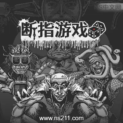 断指默示录 Dead Finger DiceBuild.23606785