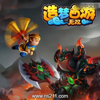 [PC游戏]造梦西游 无双 官方中文Build.23177186 单机下载