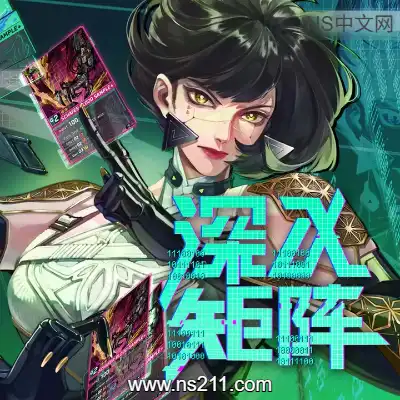 深入矩阵 Into The Grid