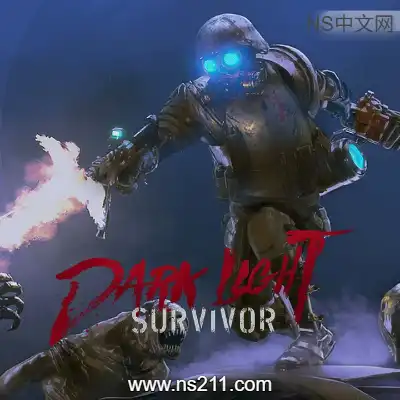 [PC游戏]黑暗之光 幸存者 官方中文Build.23232798 单机下载
