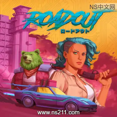 夺路狂飙 Roadout升补