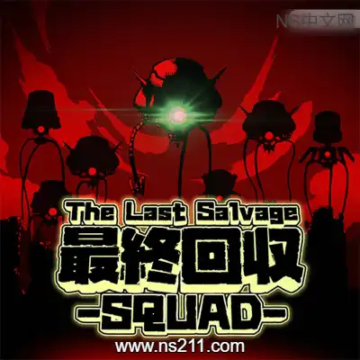 [PC游戏]最终夺回小分队 官方中文Build.23775709 单机下载