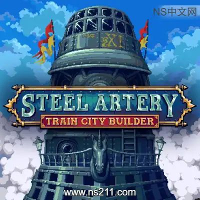 钢铁动脉 铁路城市建造者