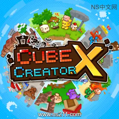 方块造物主X Cube Creator X升补