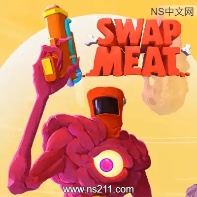 肉转乾坤 SWAPMEAT