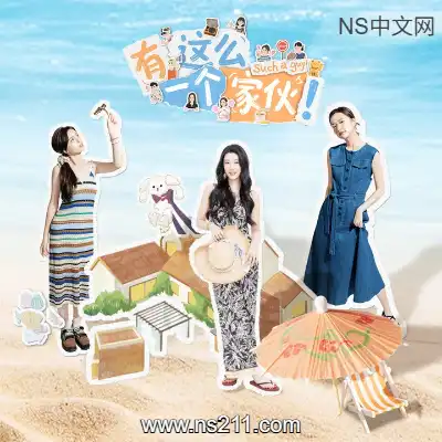 有这么一个家伙 Such A GuyBuild.21681266