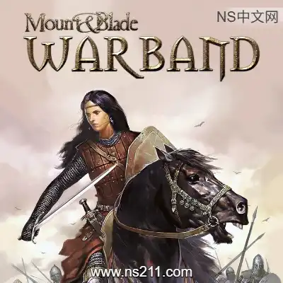 骑马与砍杀 战团 Mount & Blade: Warband