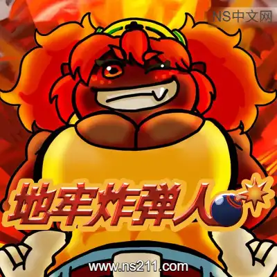 地牢炸弾人 Dungeon BombeBuild.24013823