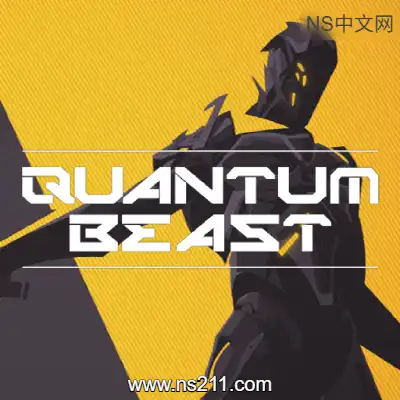[Switch]量子猛兽 Quantum Beast 官方中文v0.3升级补丁整合版