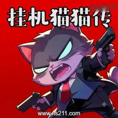 挂机猫猫传 Idle KittyBuild.24135099