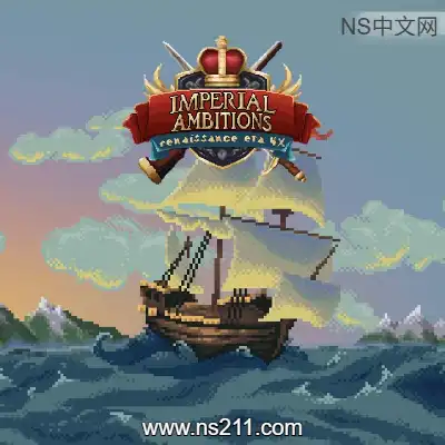 帝国的夙愿 Imperial AmbitionsBuild.24180665
