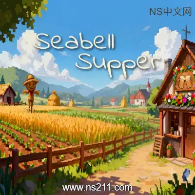 [PC游戏]海铃镇今天的饭 Seabell Supper 官方中文Build.24185316