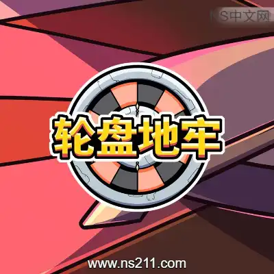 轮盘地牢 Roulette DungeonBuild.24204448