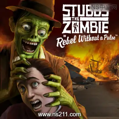 僵尸斯塔布斯 Stubbs the Zombie升补