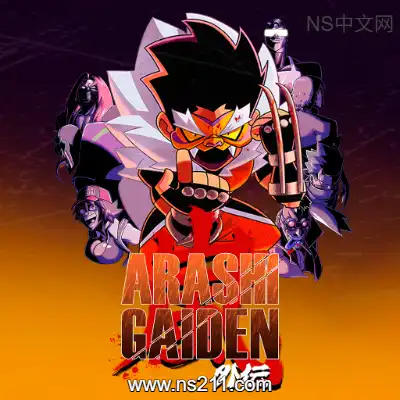 风岚外传 Arashi Gaiden升补