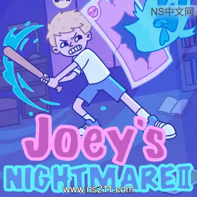[PC游戏]乔伊的梦魇2 Joey's Nightmare II 官方中文Build.24195374