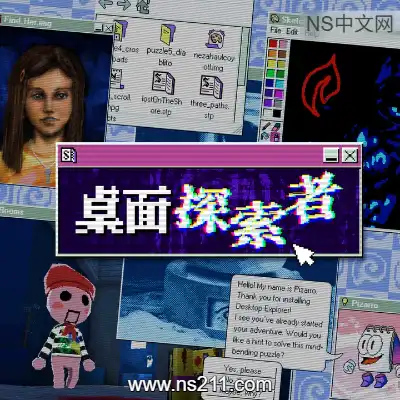 桌面探索者 Desktop ExplorerBuild.24270022