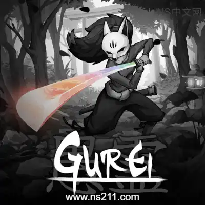 [PC游戏]愚灵 gurei 官方中文Build.24343846 单机下载